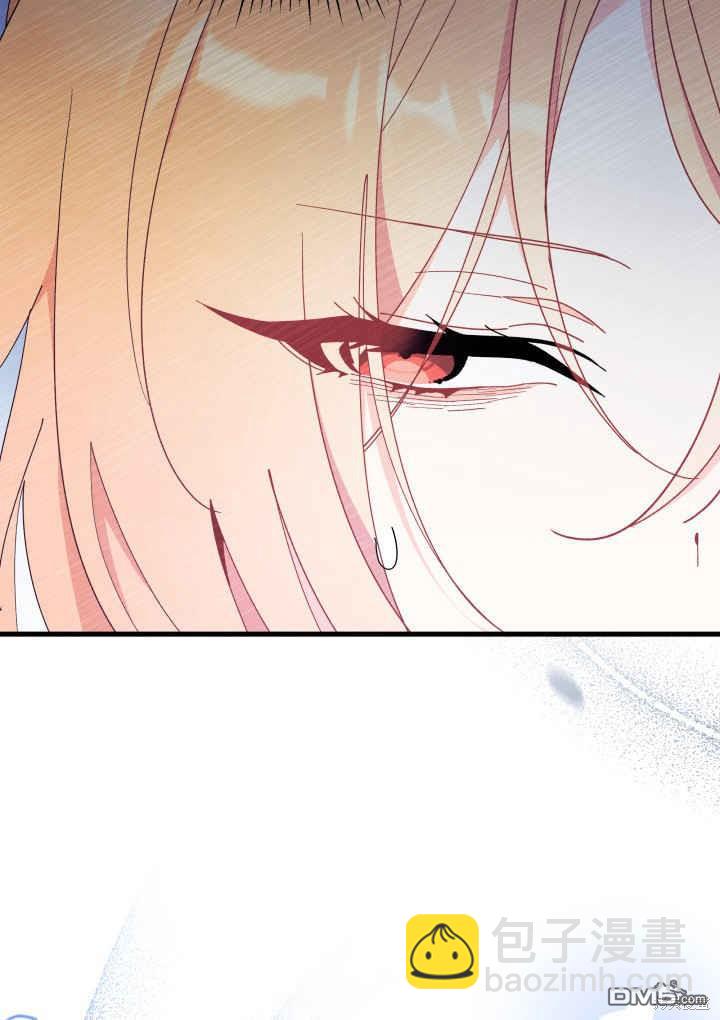 我不想當鵲橋 - 第40話(1/3) - 1