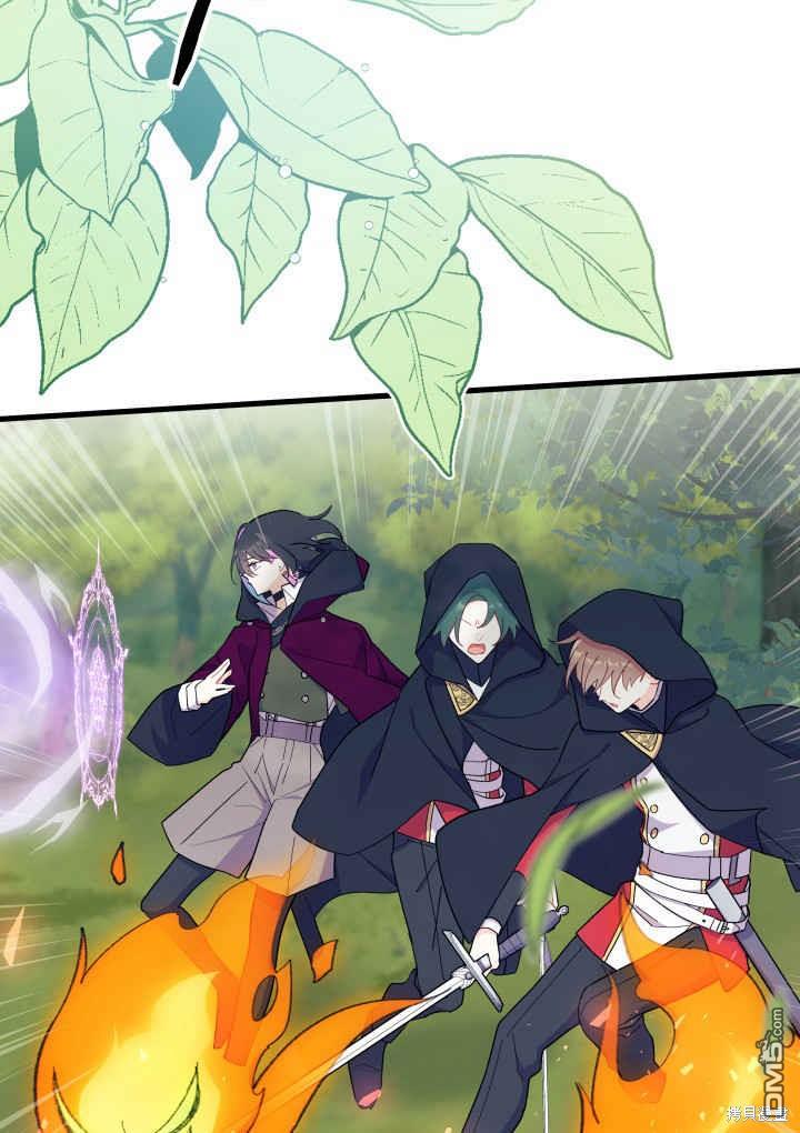 我不想當鵲橋 - 第40話(1/3) - 8