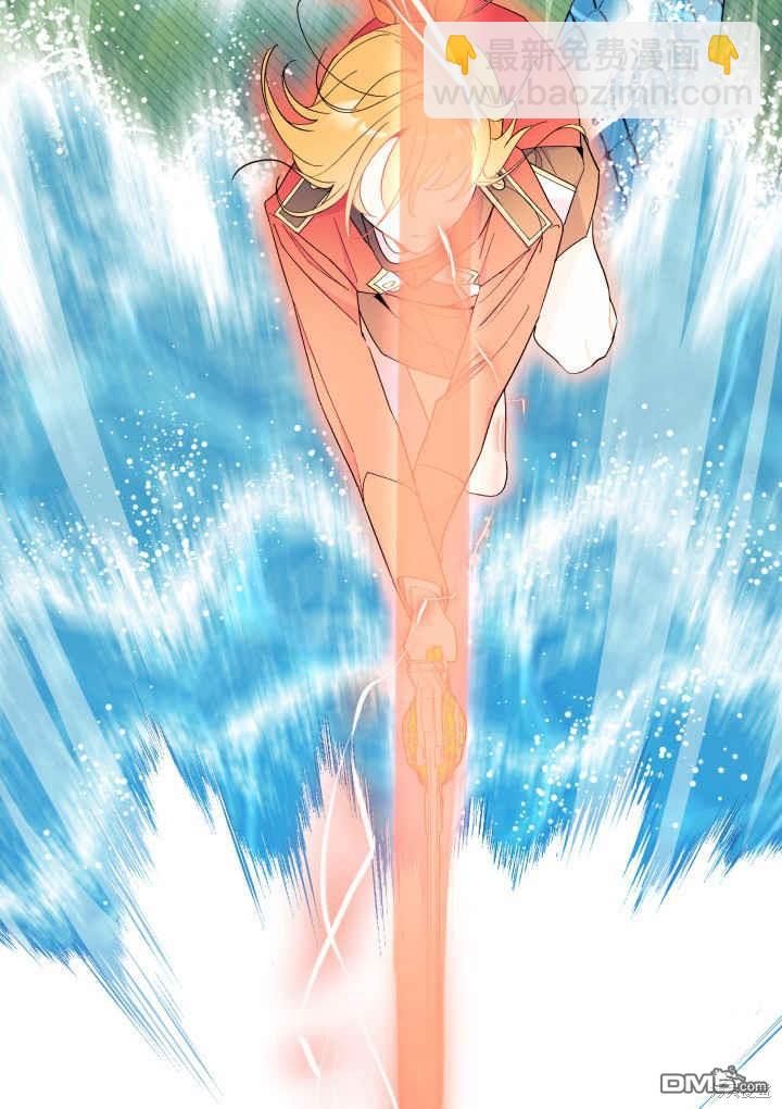 我不想當鵲橋 - 第40話(1/3) - 8