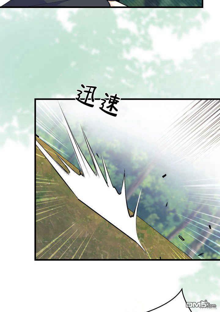 我不想當鵲橋 - 第40話(2/3) - 3