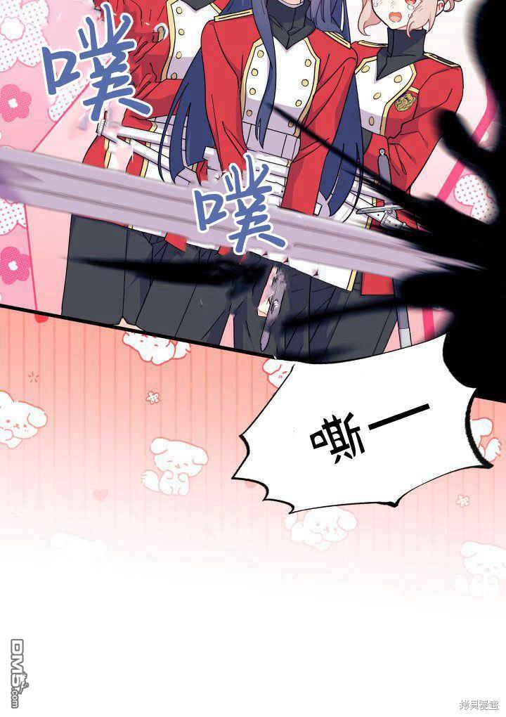 我不想當鵲橋 - 第40話(2/3) - 2