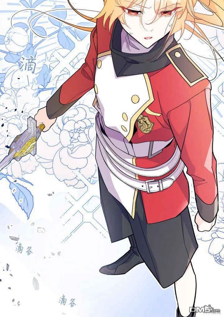 我不想當鵲橋 - 第40話(2/3) - 5