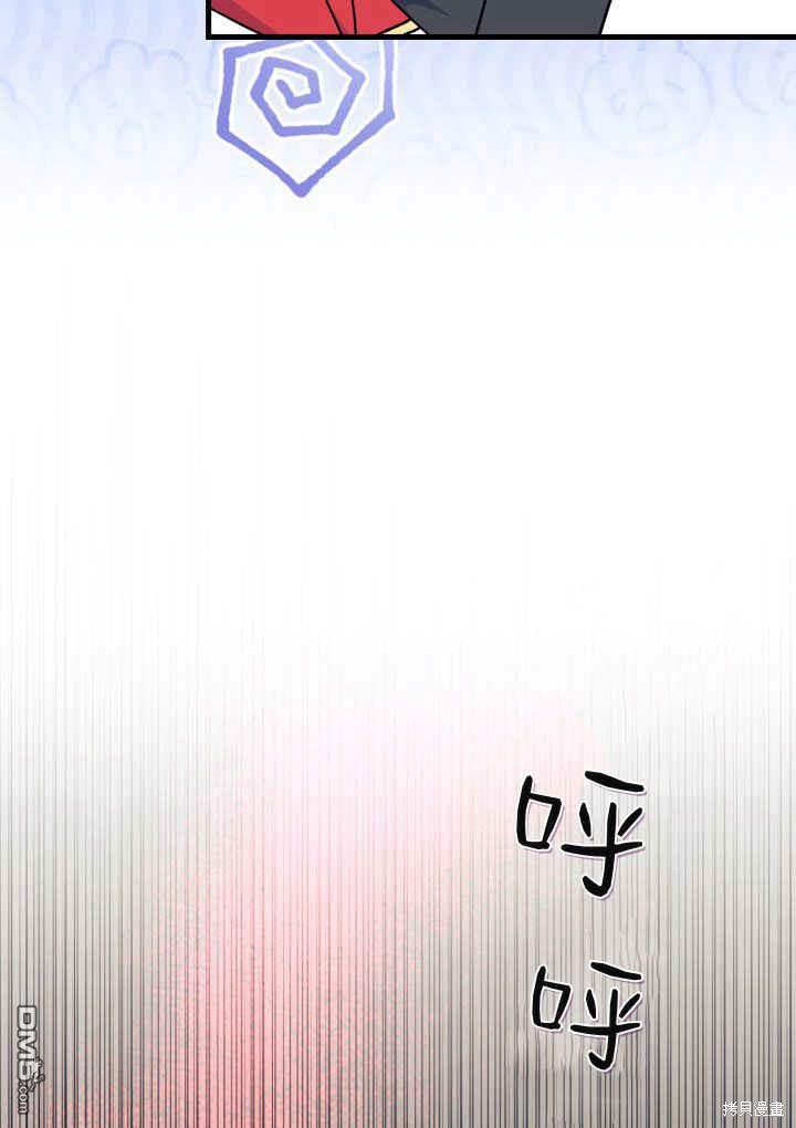 我不想當鵲橋 - 第40話(2/3) - 5