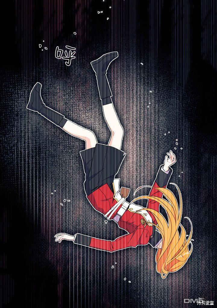 我不想當鵲橋 - 第40話(2/3) - 7