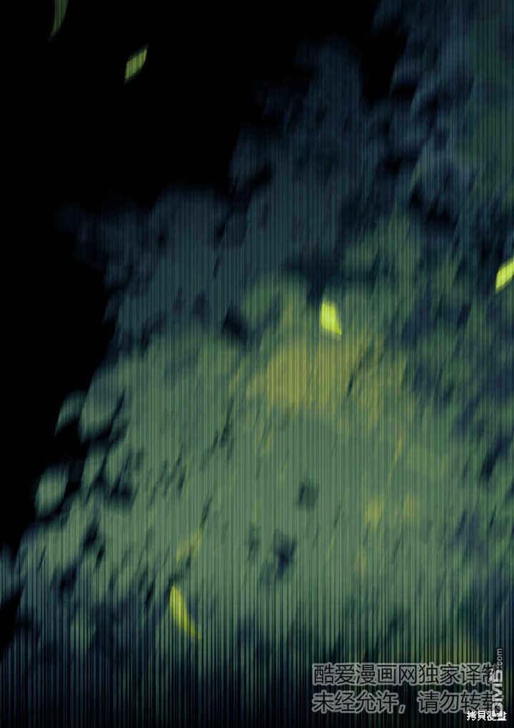 我不想當鵲橋 - 第40話(2/3) - 3