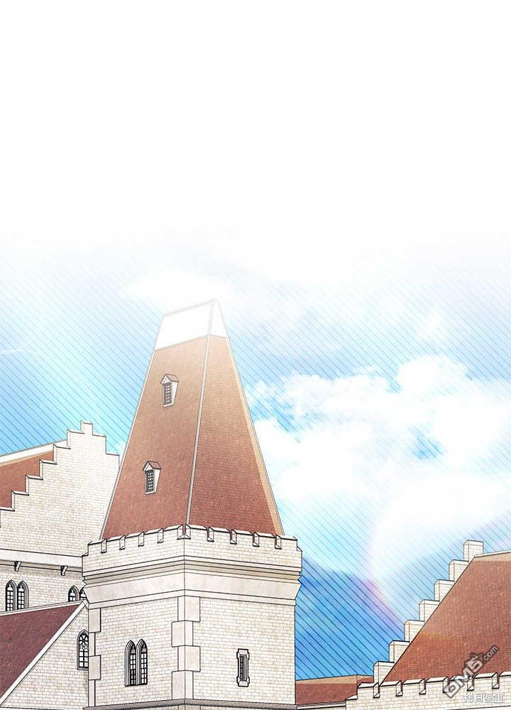 我不想當鵲橋 - 第42話(3/3) - 5