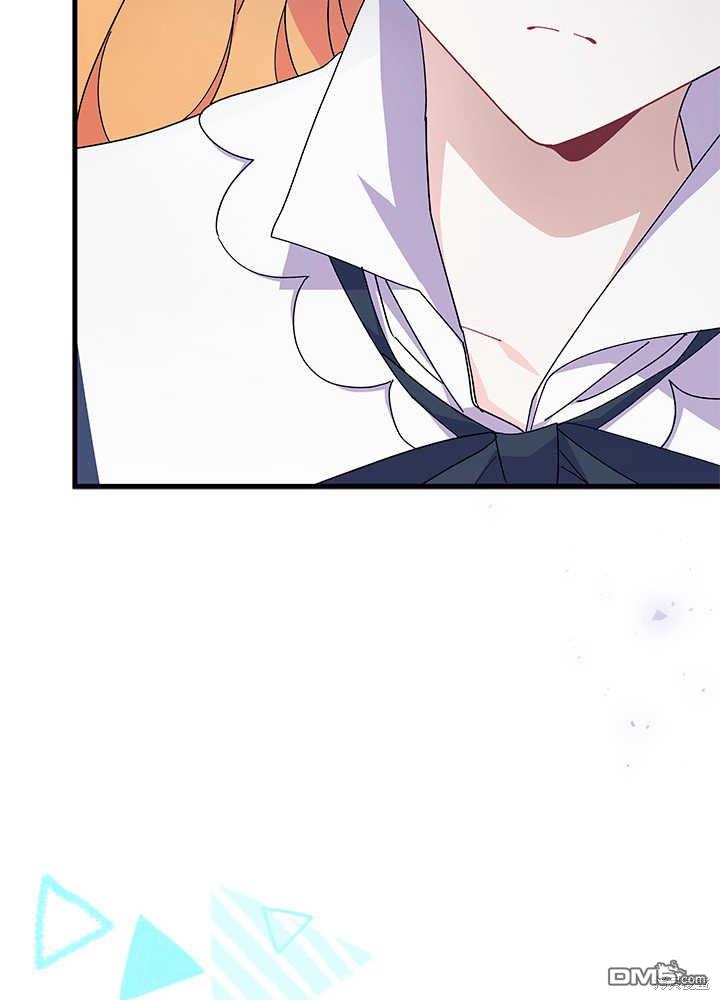 我不想當鵲橋 - 第42話(3/3) - 2