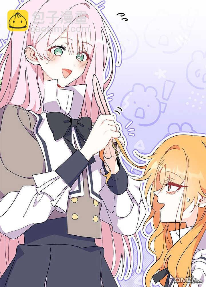 我不想當鵲橋 - 第42話(3/3) - 6