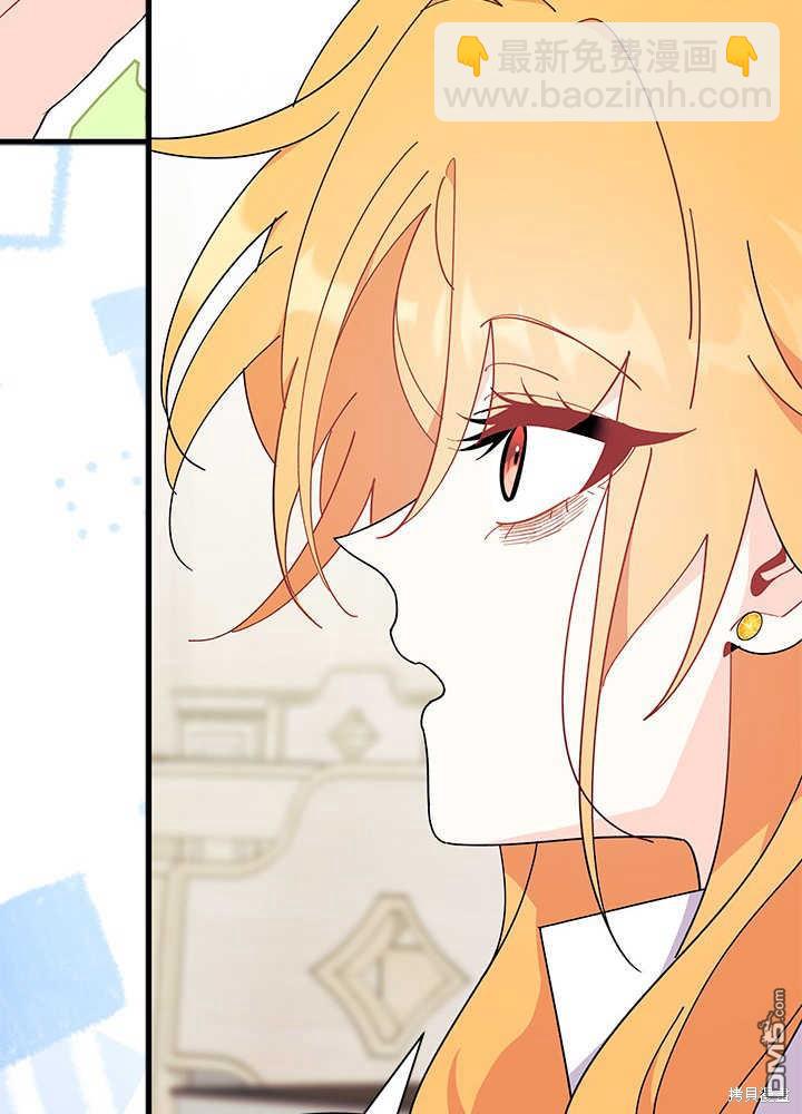 我不想當鵲橋 - 第42話(3/3) - 3