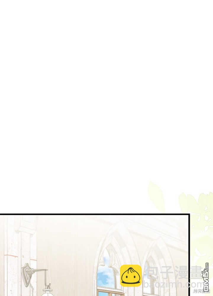 我不想當鵲橋 - 第42話(1/3) - 7