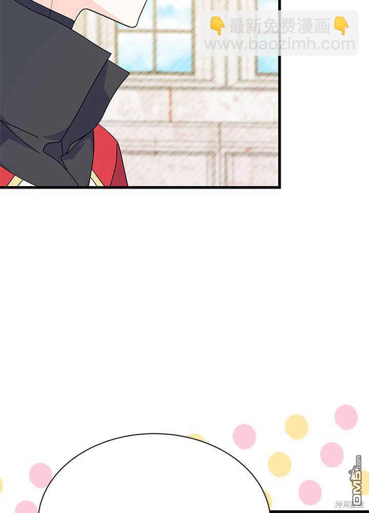 我不想當鵲橋 - 第42話(1/3) - 3