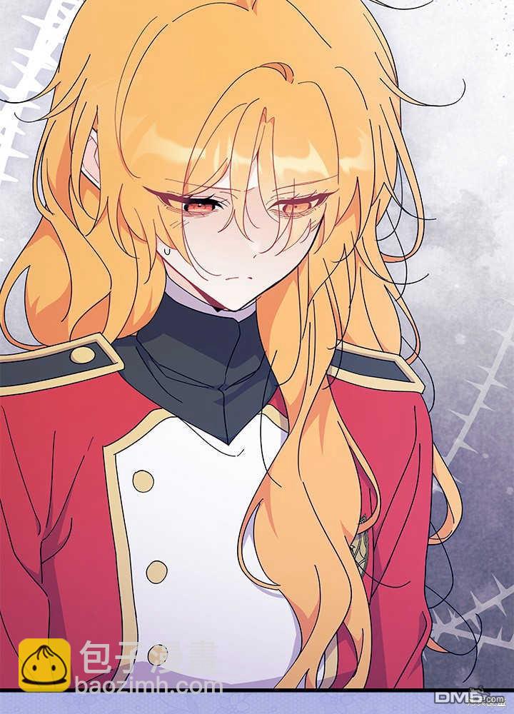 我不想當鵲橋 - 第42話(1/3) - 6