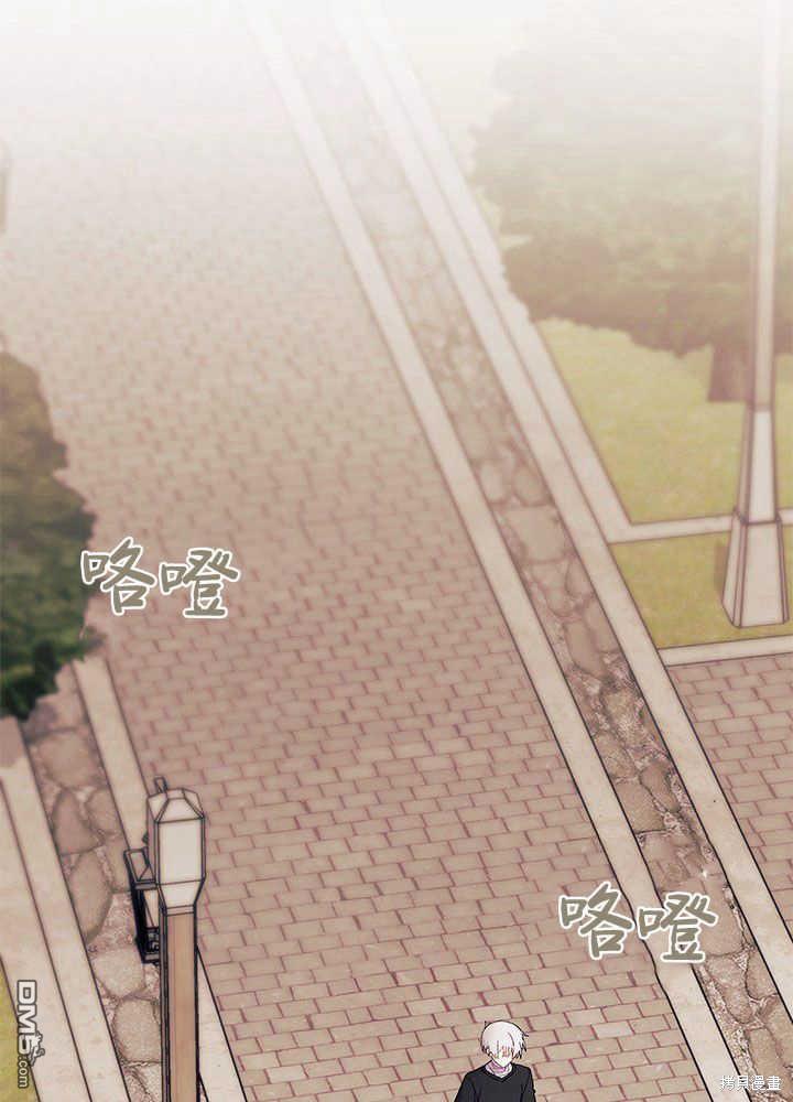 我不想當鵲橋 - 第44話(3/3) - 3