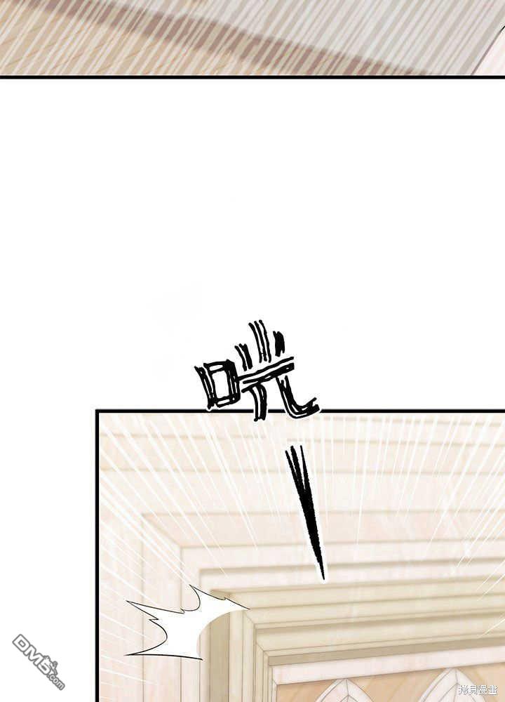 我不想當鵲橋 - 第44話(3/3) - 2