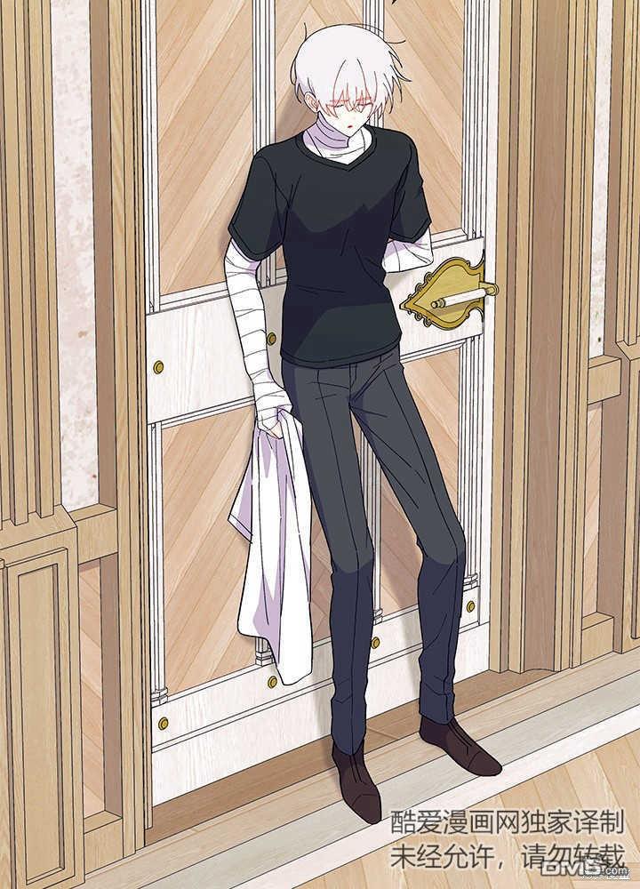 我不想當鵲橋 - 第44話(3/3) - 4