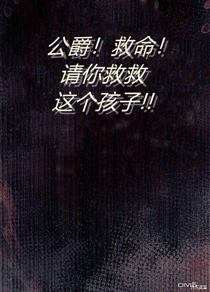 我不想當鵲橋 - 第44話(3/3) - 2