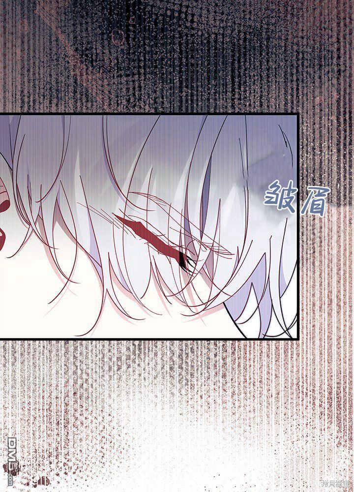 我不想當鵲橋 - 第44話(3/3) - 3