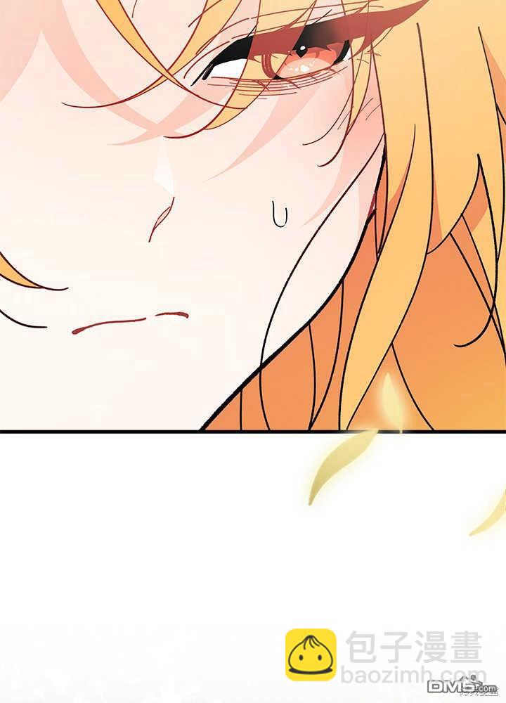 我不想當鵲橋 - 第44話(1/3) - 4