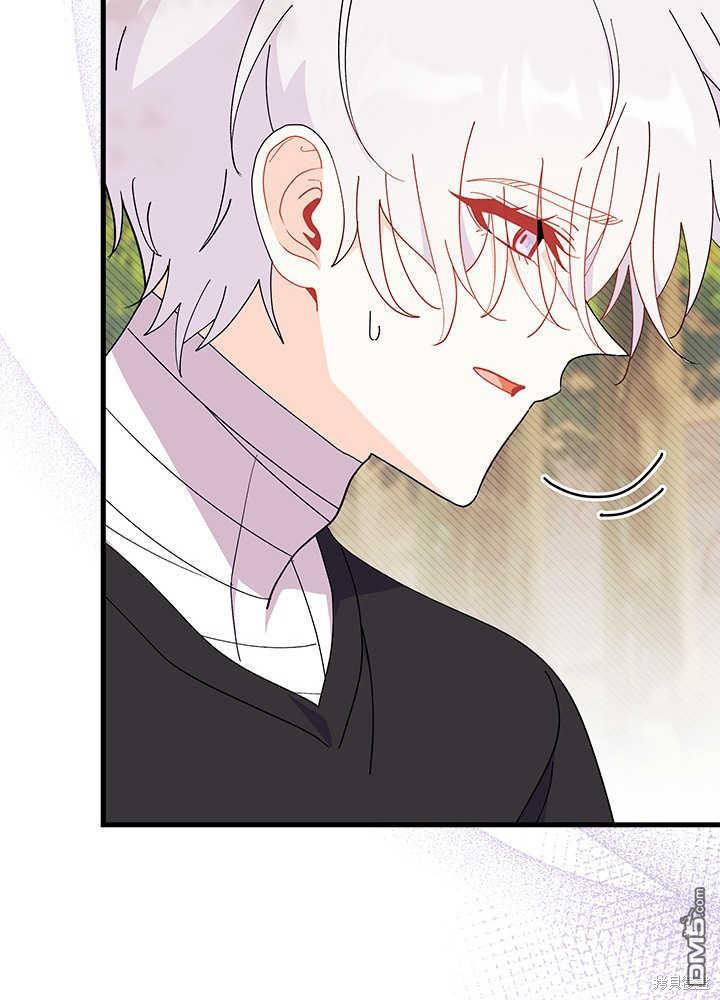 我不想當鵲橋 - 第44話(2/3) - 3