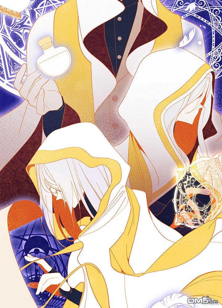 我不想當鵲橋 - 第44話(2/3) - 4