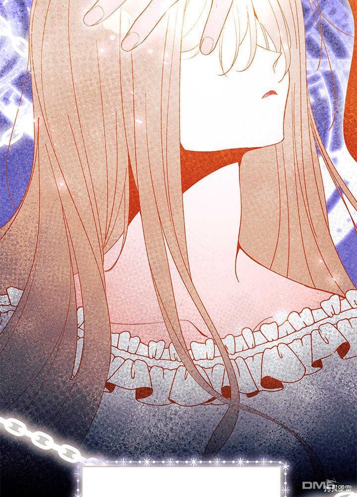 我不想當鵲橋 - 第44話(2/3) - 8