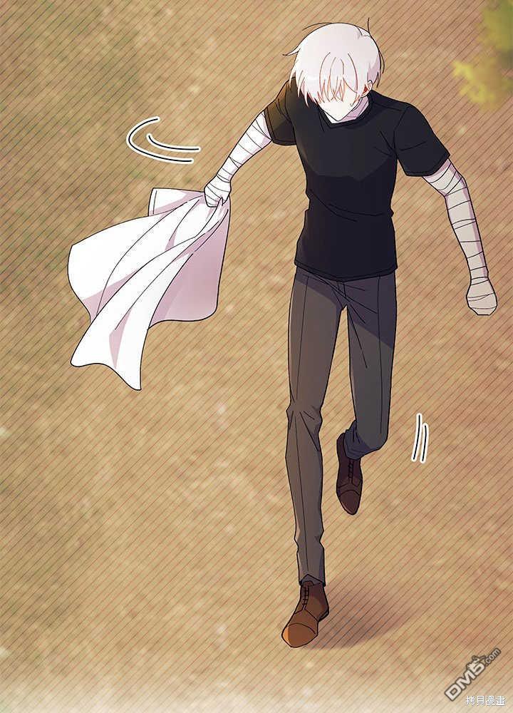 我不想當鵲橋 - 第44話(2/3) - 1