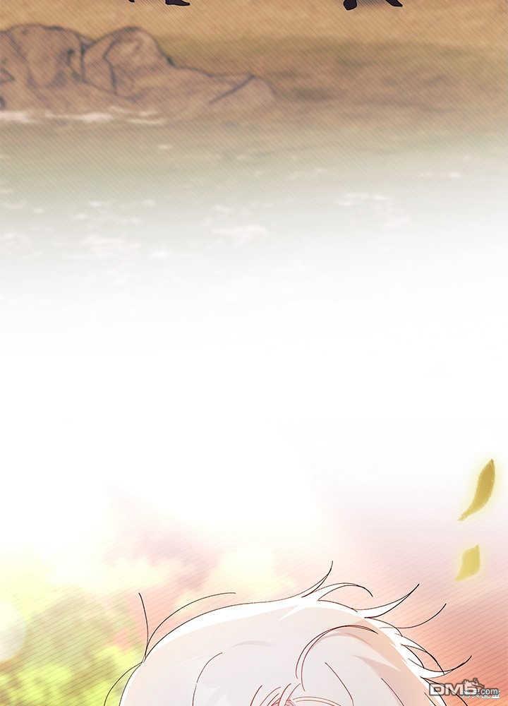 我不想當鵲橋 - 第44話(2/3) - 8