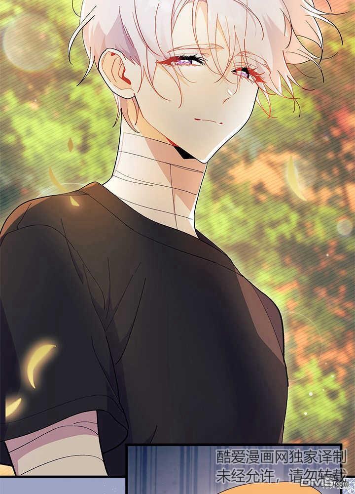 我不想當鵲橋 - 第44話(2/3) - 1