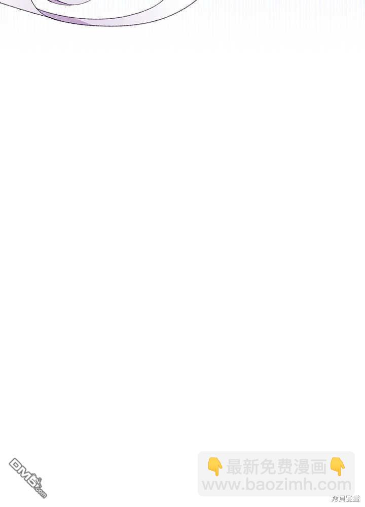 我不想當鵲橋 - 第46話(3/3) - 6