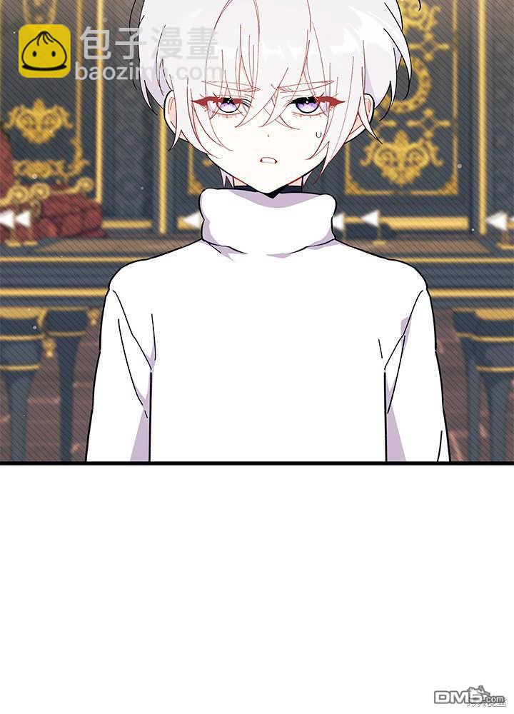 我不想當鵲橋 - 第46話(1/3) - 5