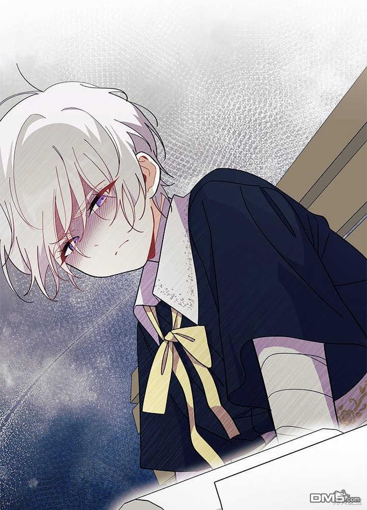 我不想當鵲橋 - 第46話(2/3) - 1