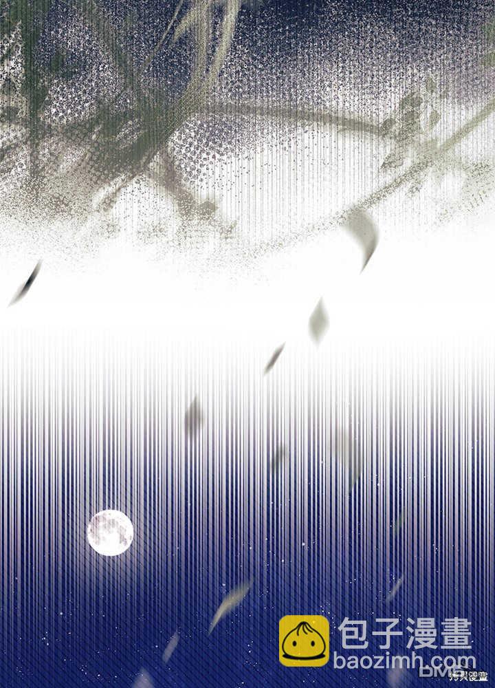 我不想當鵲橋 - 第46話(2/3) - 8