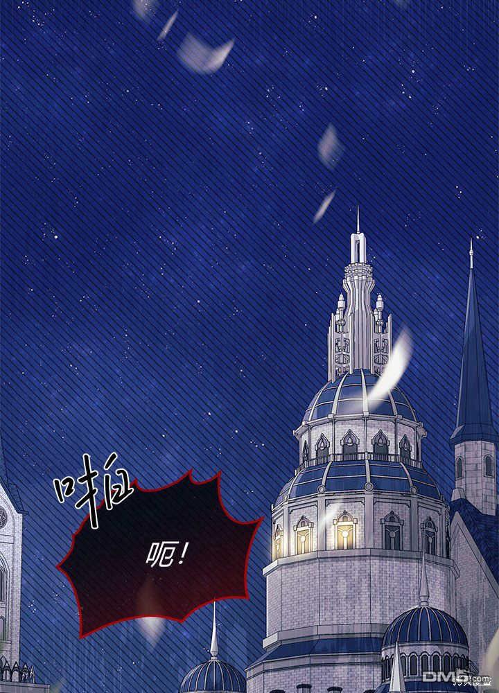 我不想當鵲橋 - 第46話(2/3) - 1