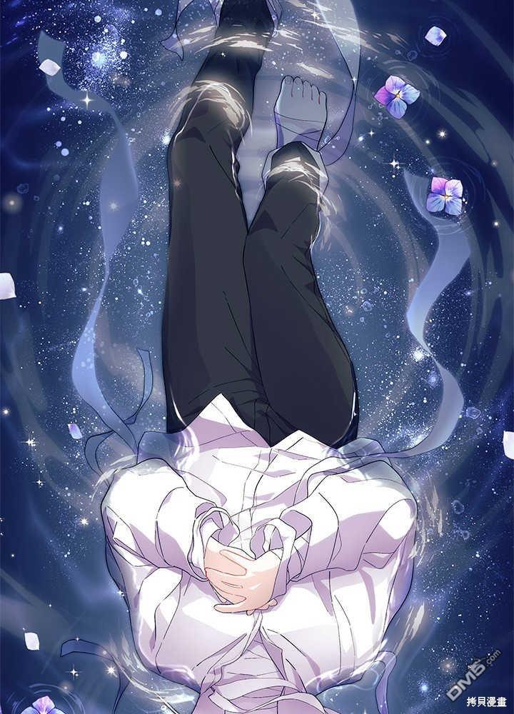 我不想當鵲橋 - 第46話(2/3) - 7