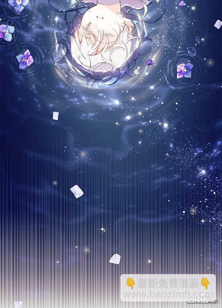 我不想當鵲橋 - 第46話(2/3) - 8