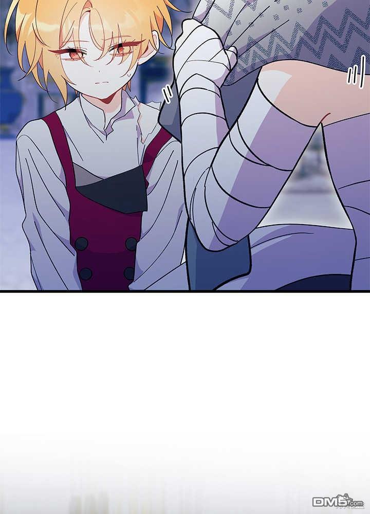 我不想當鵲橋 - 第48話(2/3) - 2