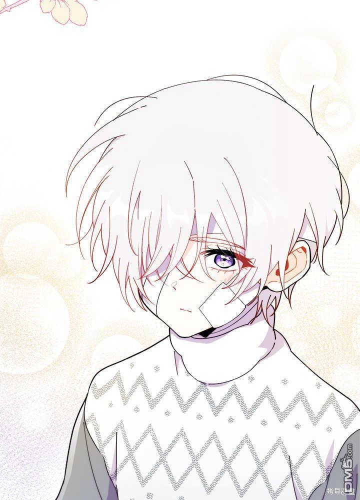 我不想當鵲橋 - 第48話(2/3) - 5