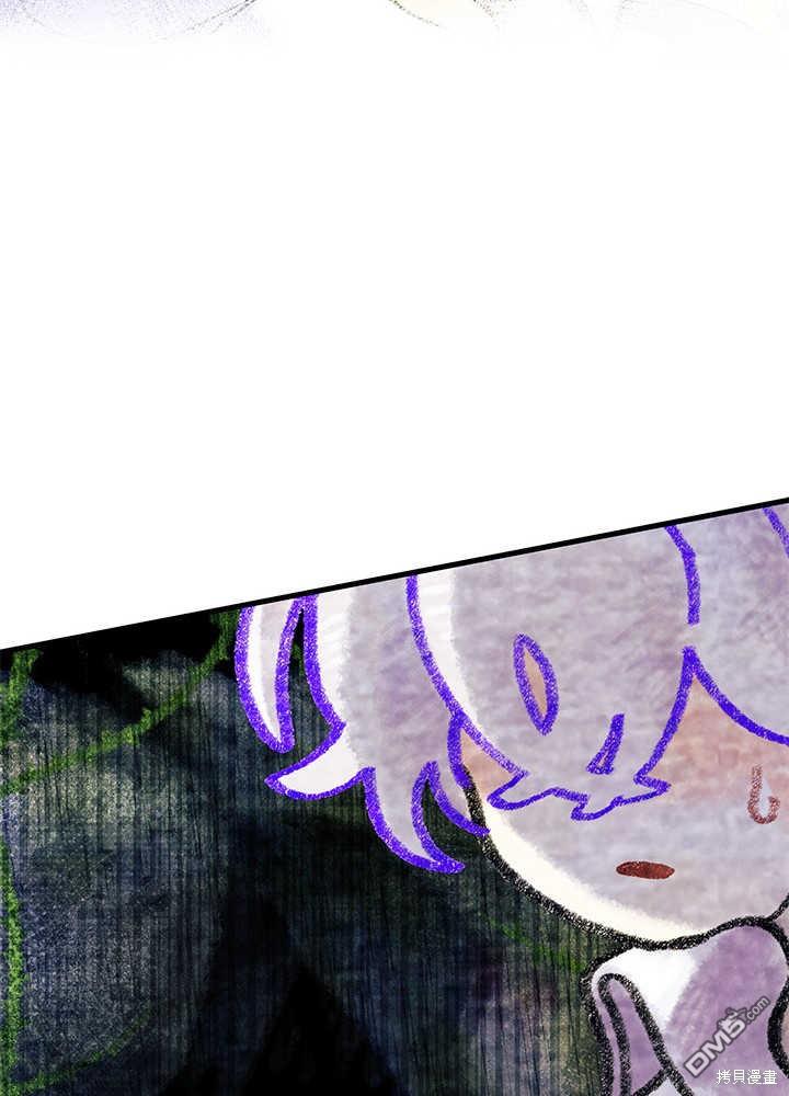 我不想當鵲橋 - 第48話(2/3) - 3