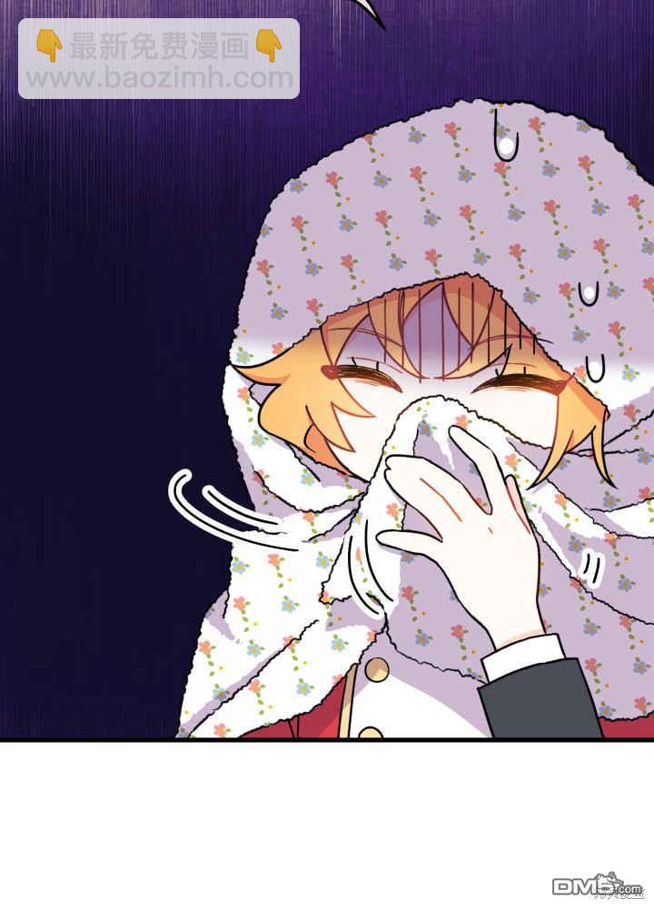 我不想當鵲橋 - 第4話(3/3) - 5