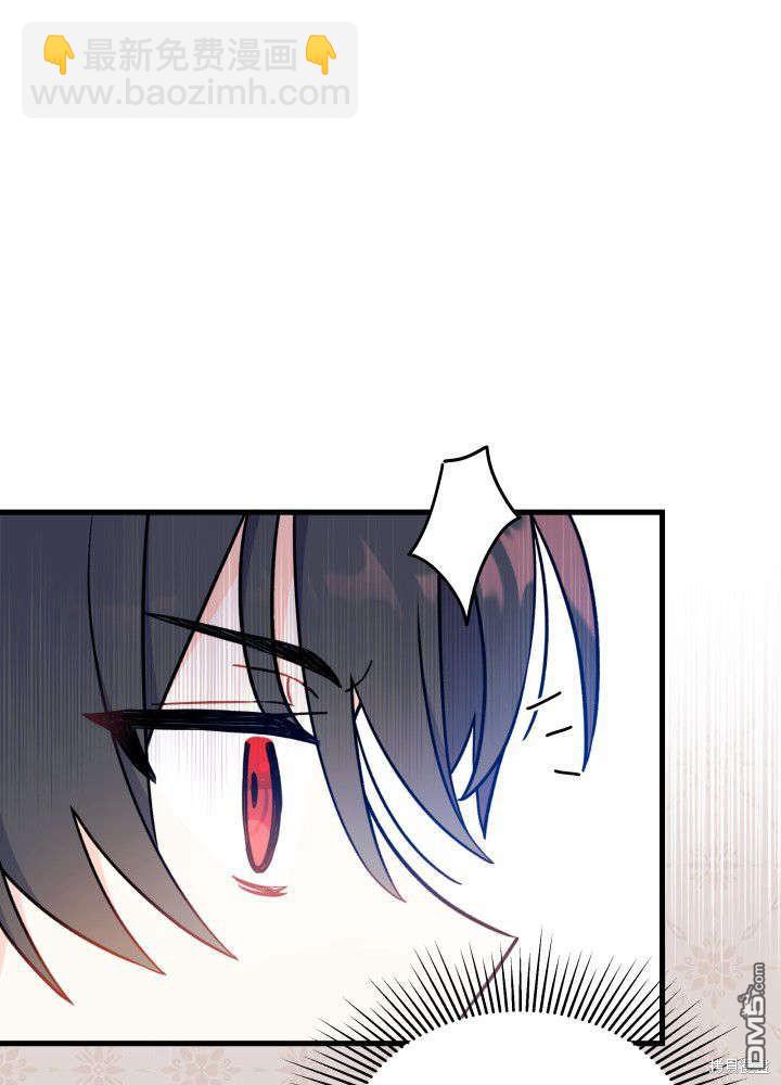 我不想當鵲橋 - 第4話(3/3) - 1