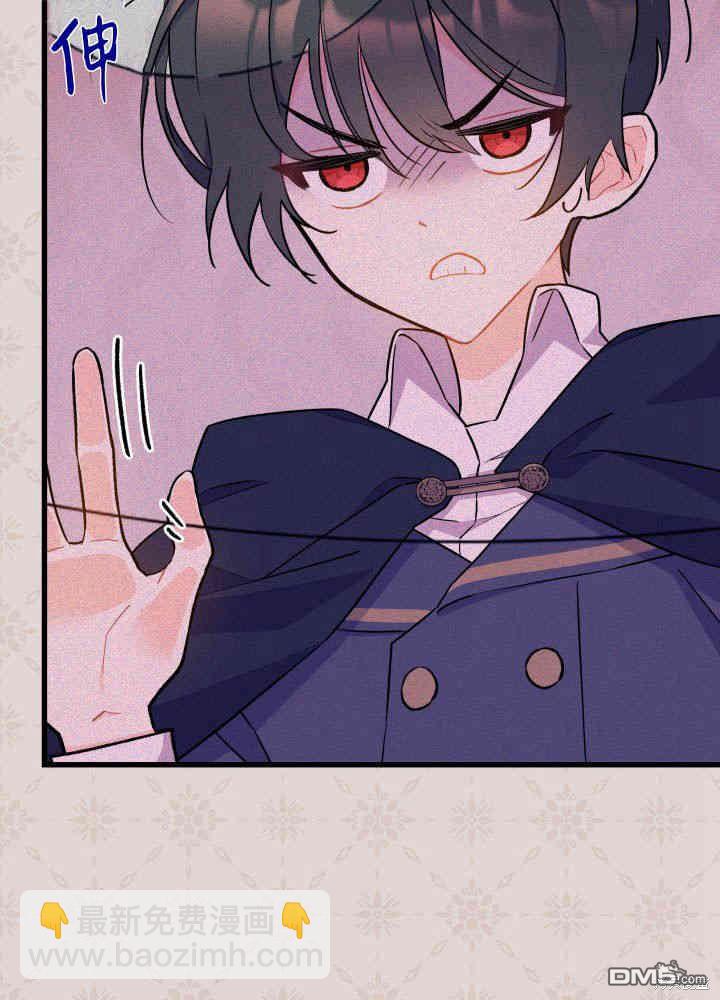 我不想當鵲橋 - 第4話(3/3) - 4