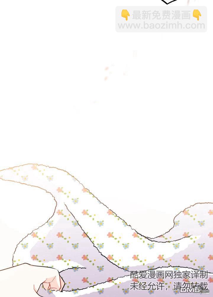 我不想當鵲橋 - 第4話(3/3) - 2