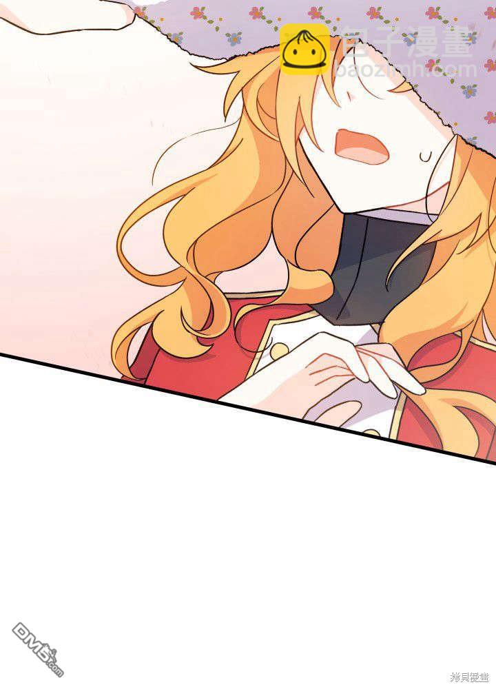 我不想當鵲橋 - 第4話(3/3) - 3