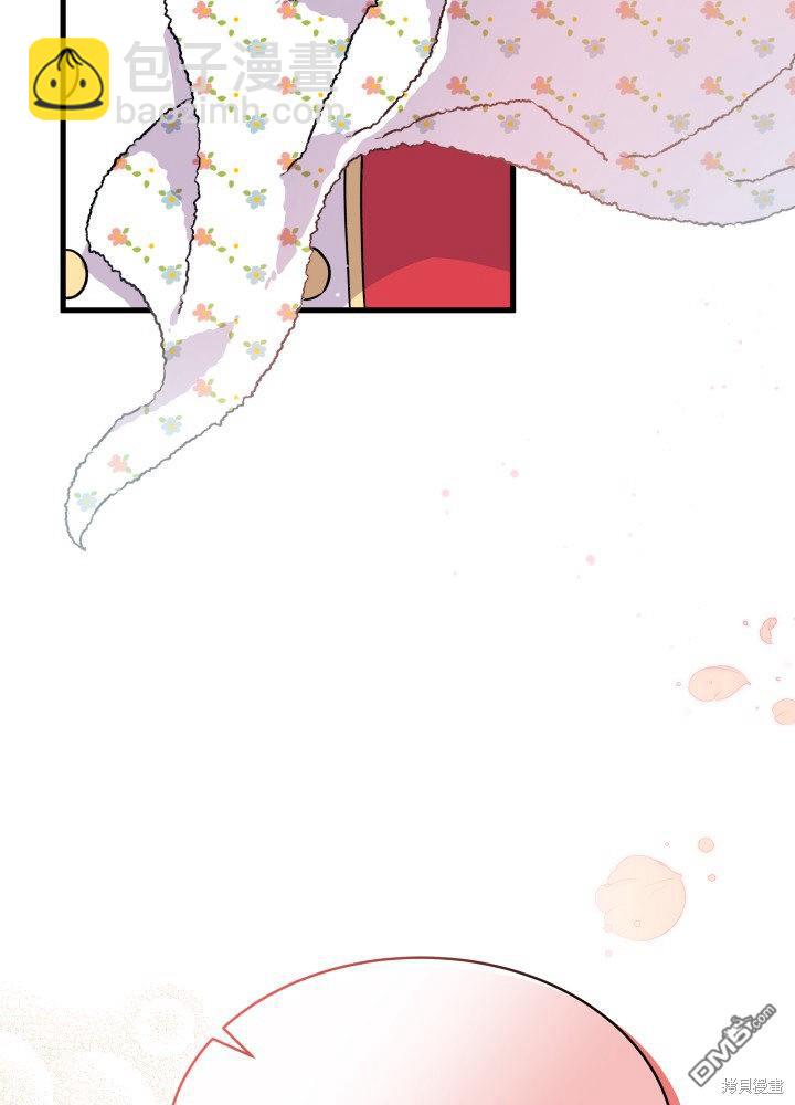 我不想當鵲橋 - 第4話(3/3) - 5