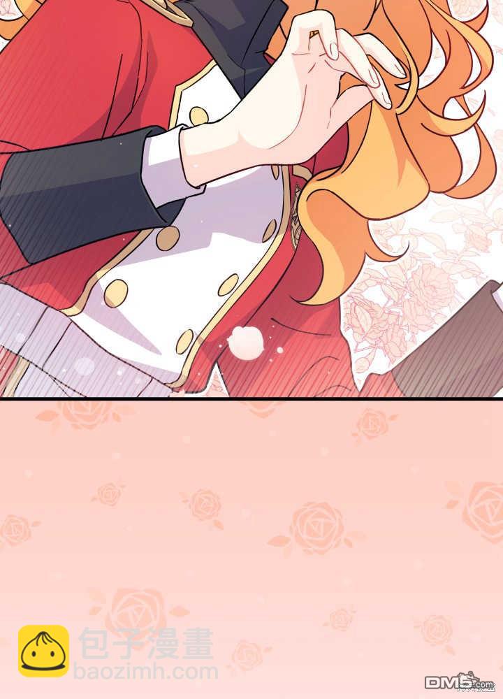 我不想當鵲橋 - 第4話(3/3) - 2