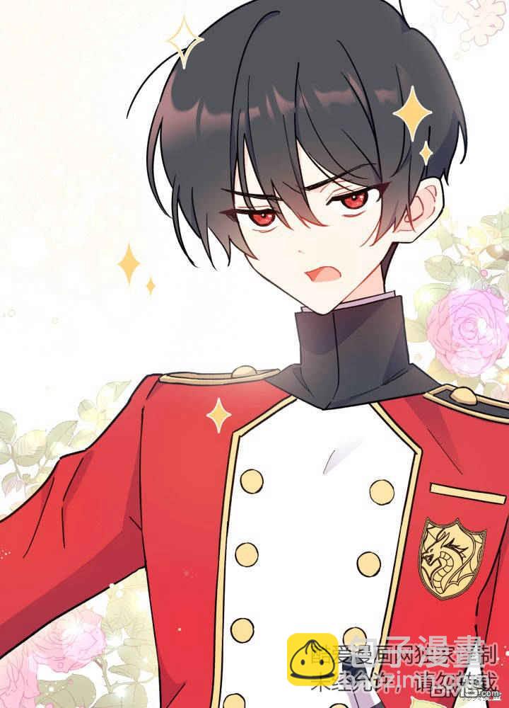 我不想當鵲橋 - 第4話(2/3) - 8