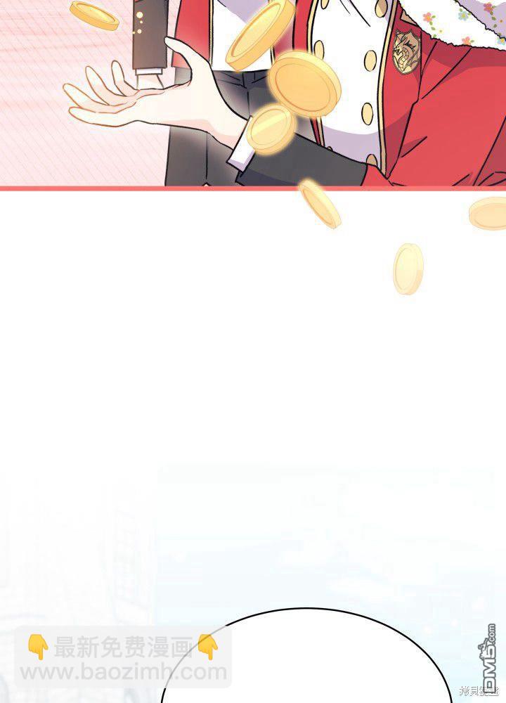 我不想當鵲橋 - 第4話(2/3) - 7