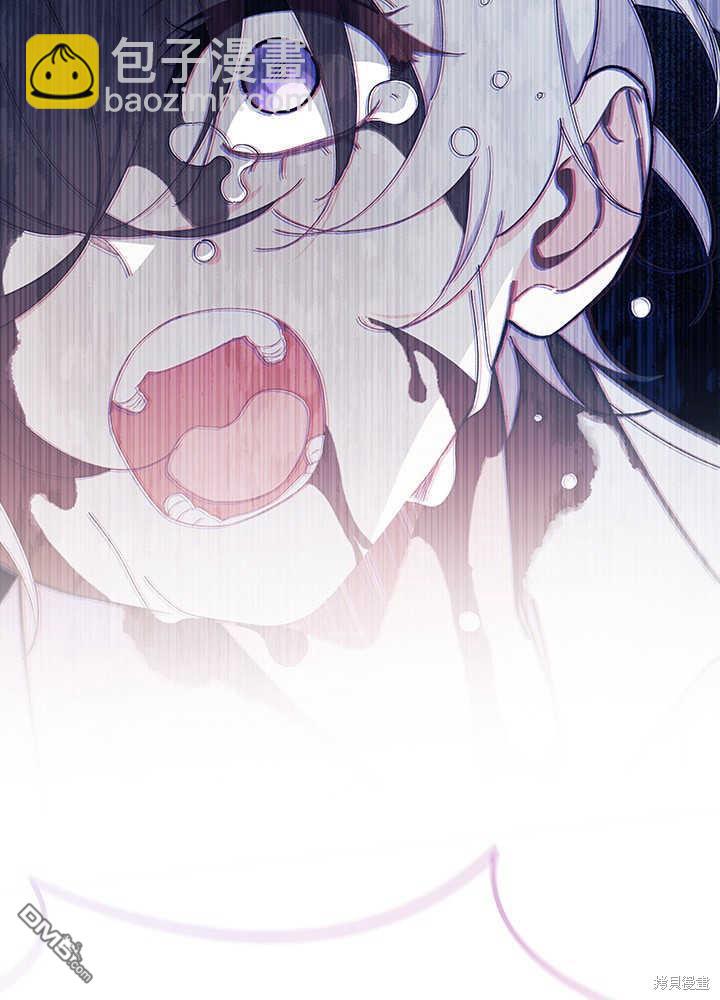 我不想當鵲橋 - 第50話(1/3) - 2