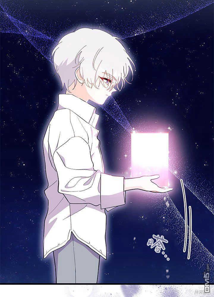 我不想當鵲橋 - 第50話(3/3) - 3