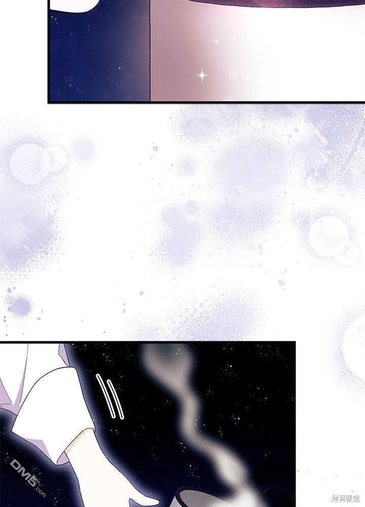 我不想當鵲橋 - 第50話(3/3) - 6